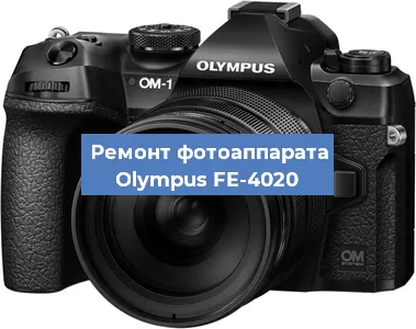 Замена вспышки на фотоаппарате Olympus FE-4020 в Ижевске